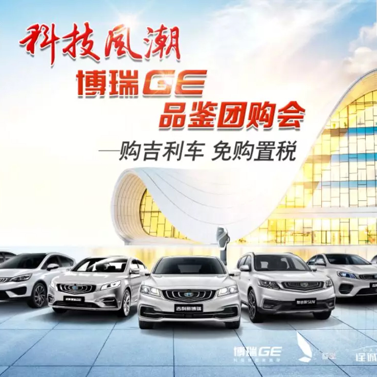深圳振意 | 2018年終大促團購會圓滿成功！感謝有你